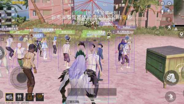 和平精英辅助《蓝莓》追踪直装辅助