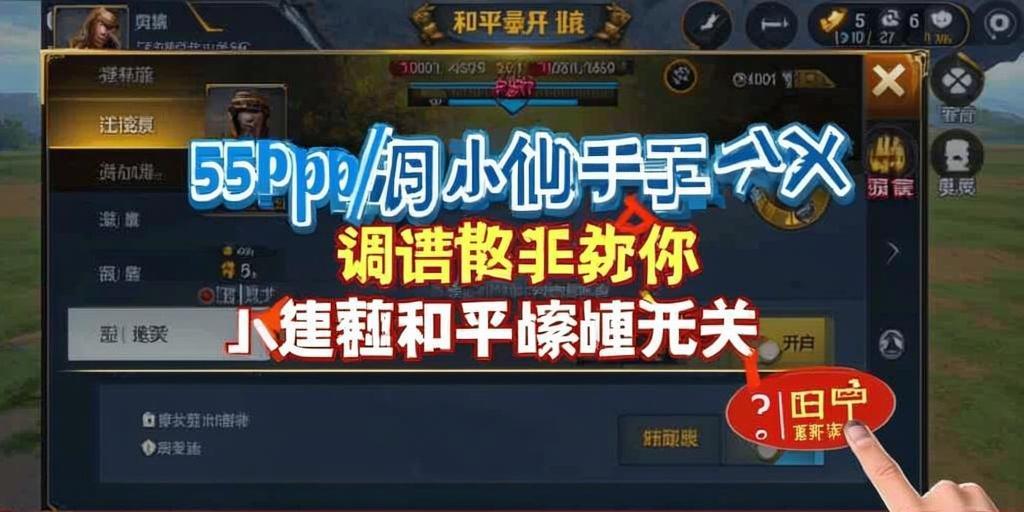 维持游戏健康：和平精英开发团队如何与社区合