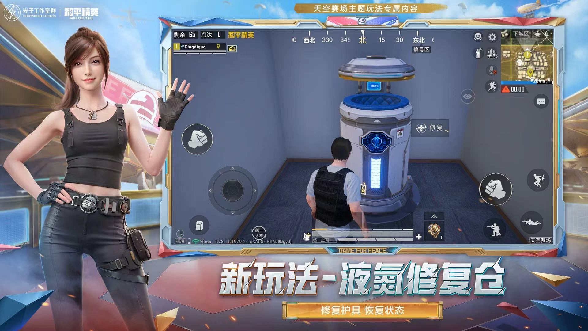 和平精英辅助市场:不法交易的暗流