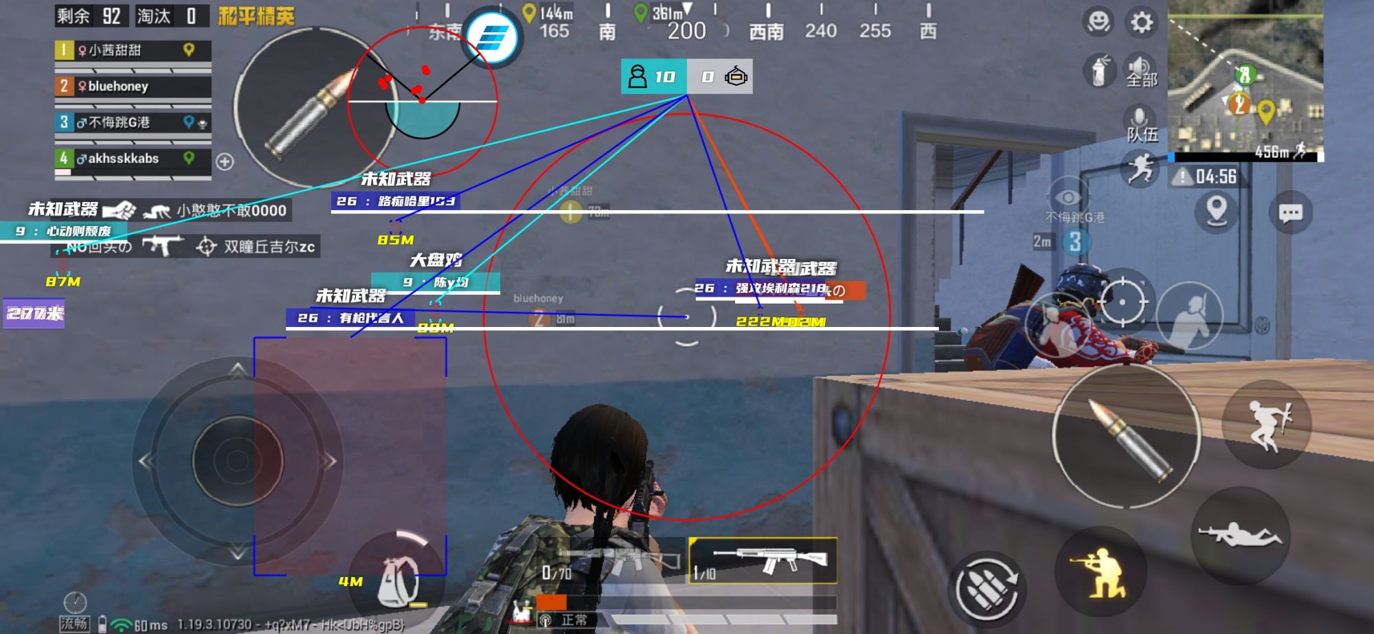 和平精英辅助【墨鱼容器直装】无后座力 人物透视 枪械据点 无限子弹 直播防录屏 偷装备 全图透视 巡查预警 自动压枪 人物透视