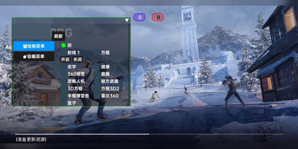 和平精英辅助《VR》ios支持全机型使用