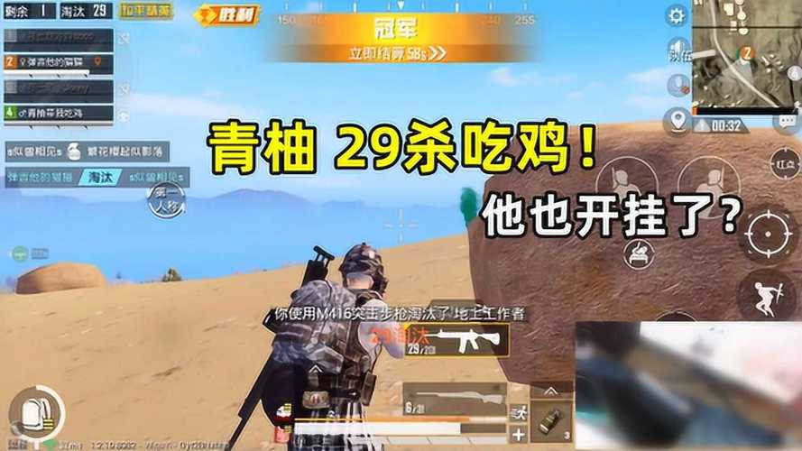 和平精英辅助《印度人》容器直装稳定无限连打