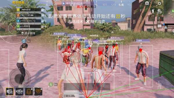和平精英辅助软件:安全、稳定和有效的选择方